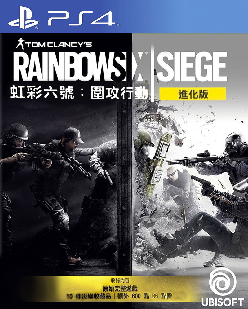 汤姆克兰西的彩虹六号：围攻 进化版 （中英文版） image 1