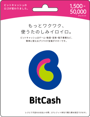 BitCash Prepaid Card 1500 Yen_