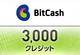BitCash Prepaid Card 3000 Yen