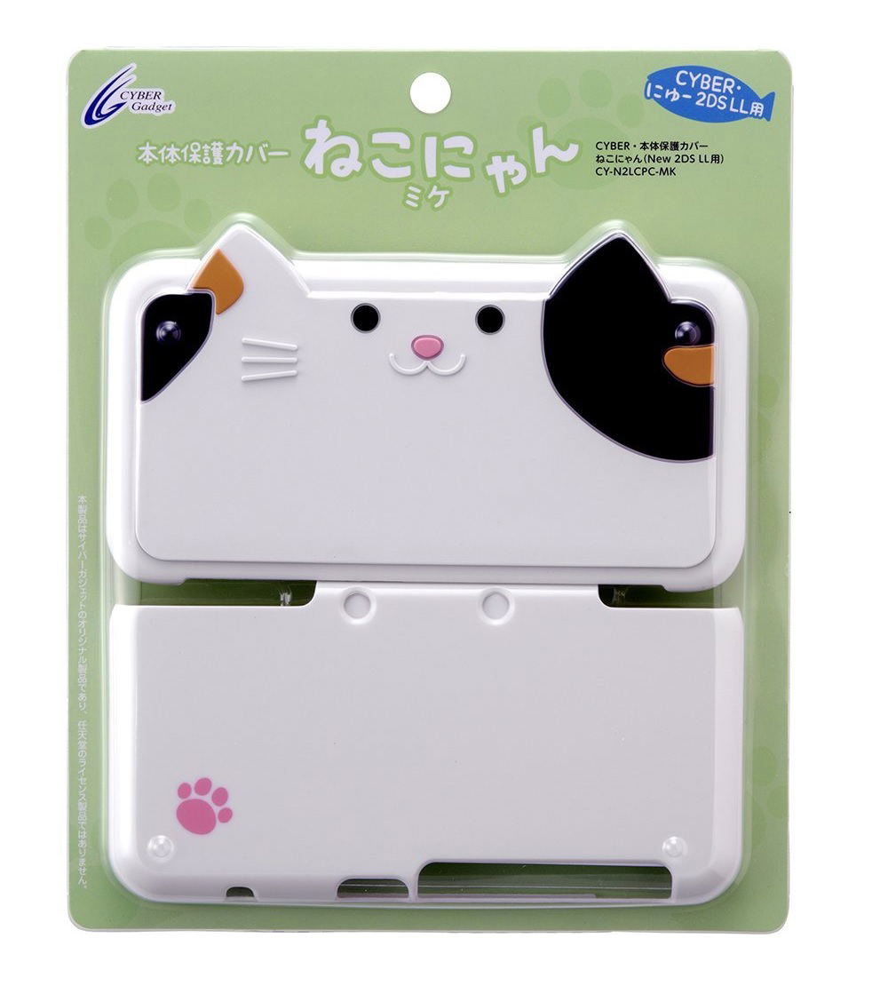 Cyber Gadget Neko-chan Protection Cover for New Nintendo 2DS LL