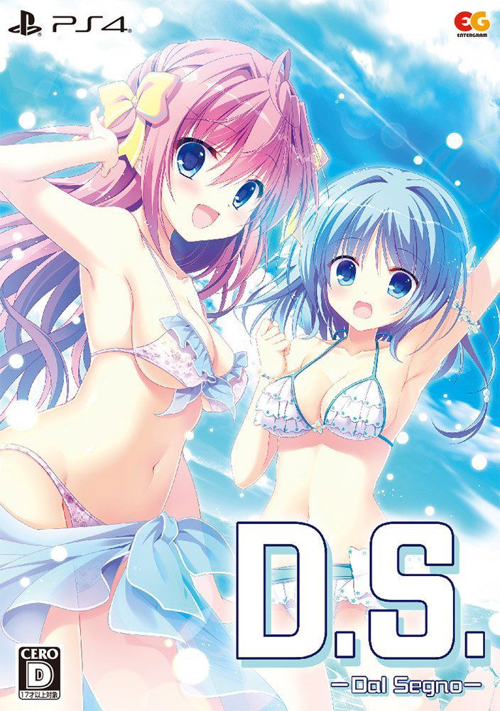 D.S. -Dal Segno- [Limited Edition] — Import Game Deal