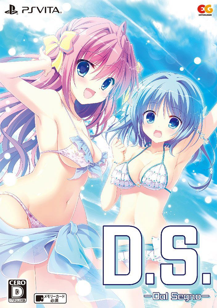 D.S. -Dal Segno- [Limited Edition]