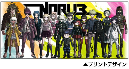 Danganronpa V3 Full Color Mug Cup image 2