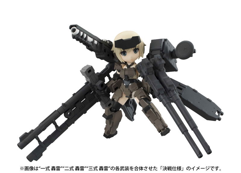 Desktop Army Frame Arms Girl KT-321f Gorai Series (Set of 3 pieces) image 5
