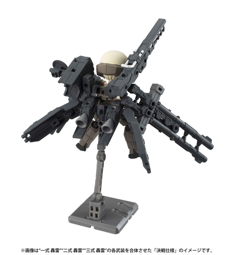 Desktop Army Frame Arms Girl KT-321f Gorai Series (Set of 3 pieces) image 6