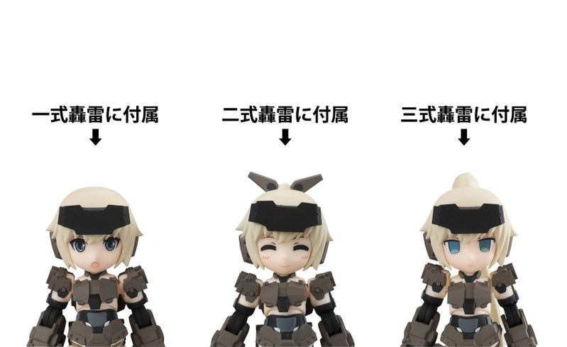 Desktop Army Frame Arms Girl KT-321f Gorai Series (Set of 3 pieces) image 9