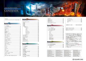 Dissidia Final Fantasy NT Ultimania Guide