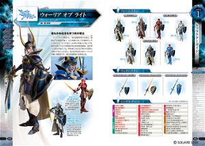 Dissidia Final Fantasy NT Ultimania Guide