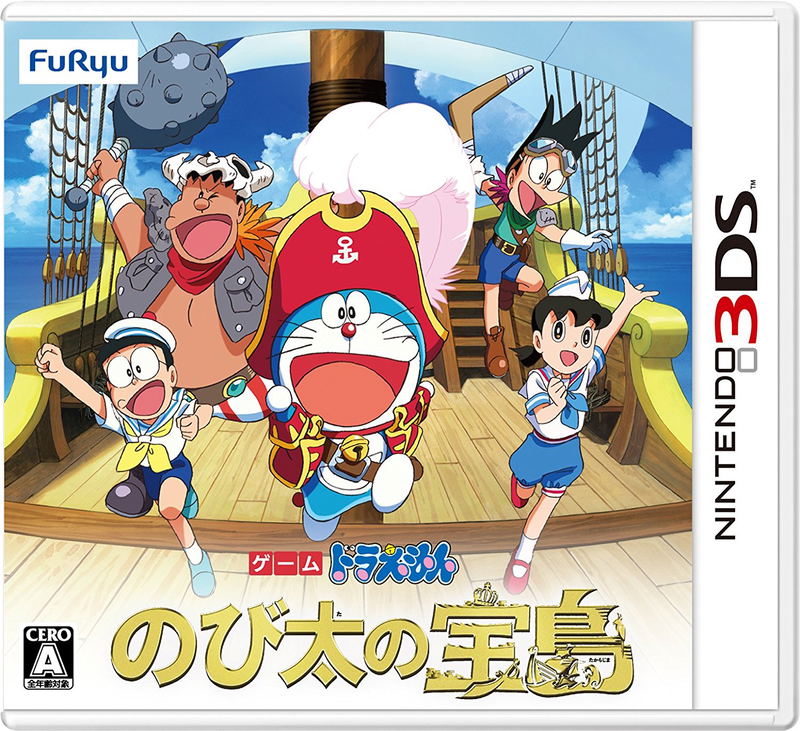 Doraemon: Nobita no Takarajima image 1