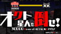 Gal Metal! thumbnail 2
