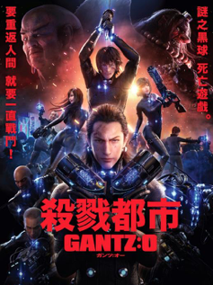 Gantz: 0_