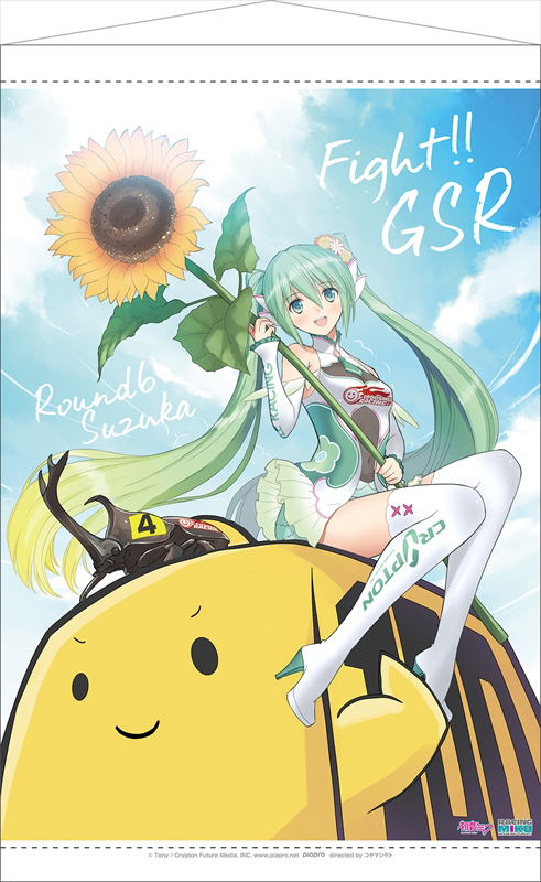 Hatsune Miku GT Project Wall Scroll 6: Hatsune Miku Racing Ver. 2017 image 1