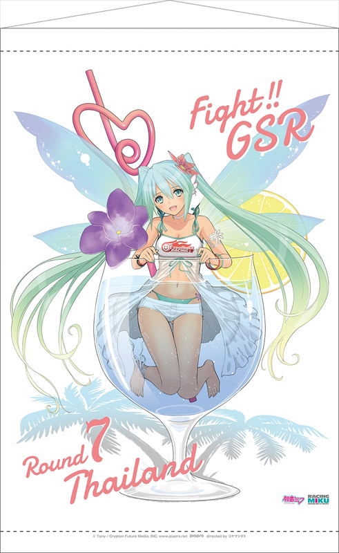 Hatsune Miku GT Project Wall Scroll: Hatsune Miku Racing Ver. 2017 Thai Support Ver. 1 image 1