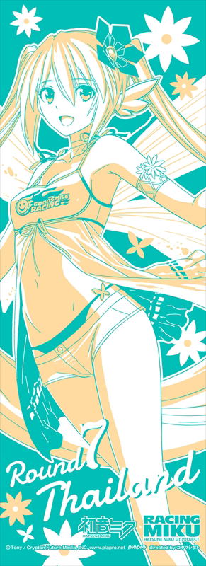 Hatsune Miku Racing Ver. 2017 Sports Towel Thailand Support Ver. image 1