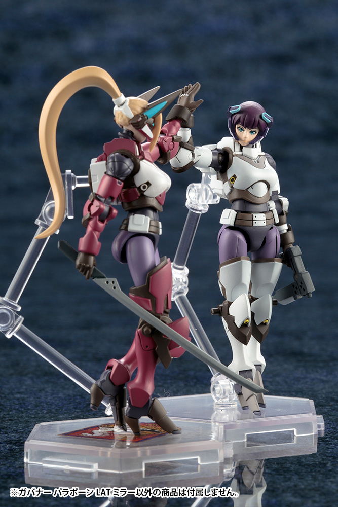 Hexa Gear 1/24 Scale Model Kit: Governor Para-Pawn Lat Mirror image 11