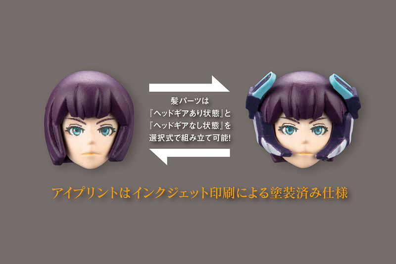 Hexa Gear 1/24 Scale Model Kit: Governor Para-Pawn Lat Mirror image 12