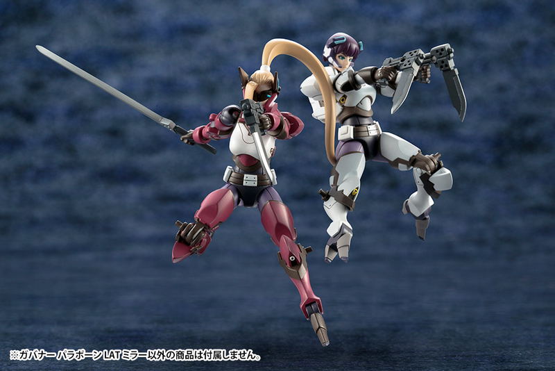 Hexa Gear 1/24 Scale Model Kit: Governor Para-Pawn Lat Mirror image 14