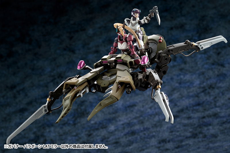Hexa Gear 1/24 Scale Model Kit: Governor Para-Pawn Lat Mirror image 15