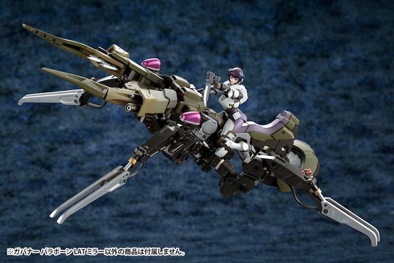 Hexa Gear 1/24 Scale Model Kit: Governor Para-Pawn Lat Mirror image 17