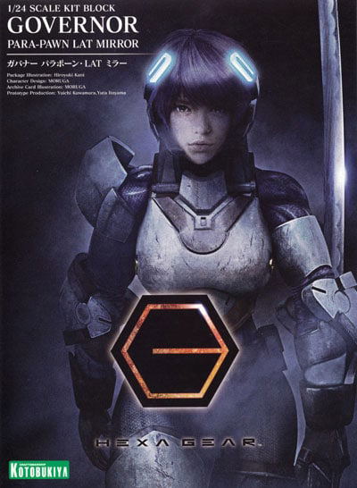 Hexa Gear 1/24 Scale Model Kit: Governor Para-Pawn Lat Mirror image 18