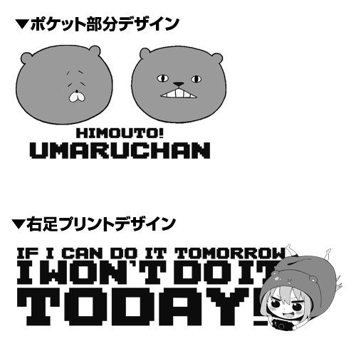 Himouto! Umaru-chan R - Kyou Wa Yaranai Sweat Pants Heather Gray (L Size) image 3