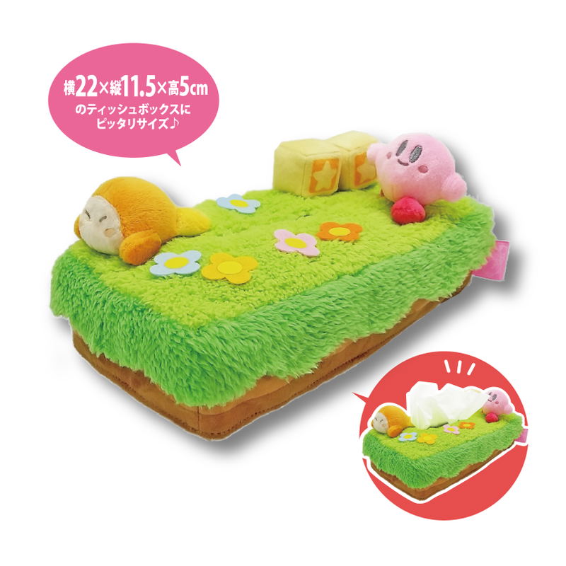 Kirby's Dream Land 25th Anniversary Plush Tissue Cover image 1