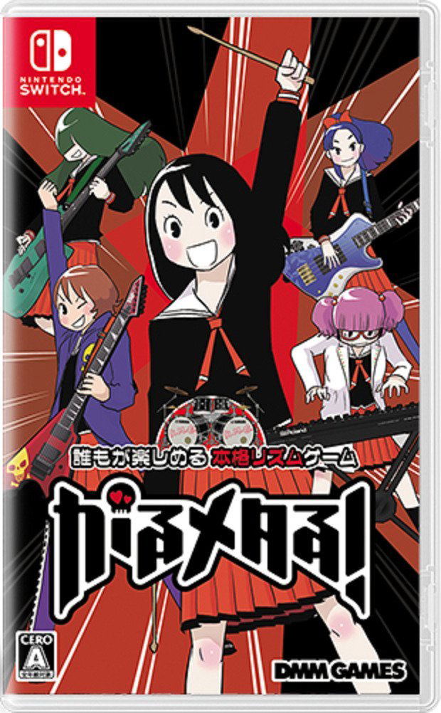 Gal Metal! image 1