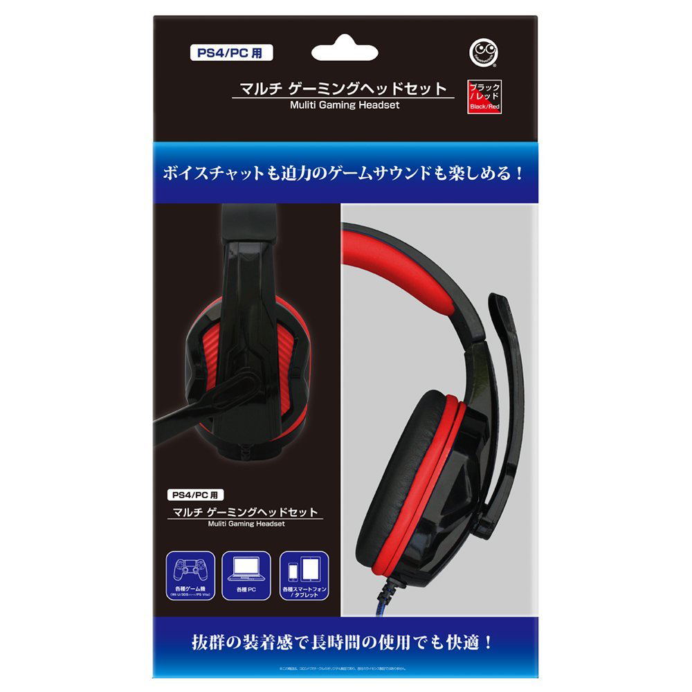 Multi Gaming Headset for PlayStation 4 (Black x Red) for PC