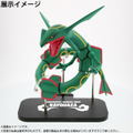 Pokemon Gigantic Series Neo: Rayquaza thumbnail 6