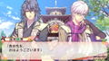 Shinobi, Koi Utsutsu: Banka Aya Emaki thumbnail 15