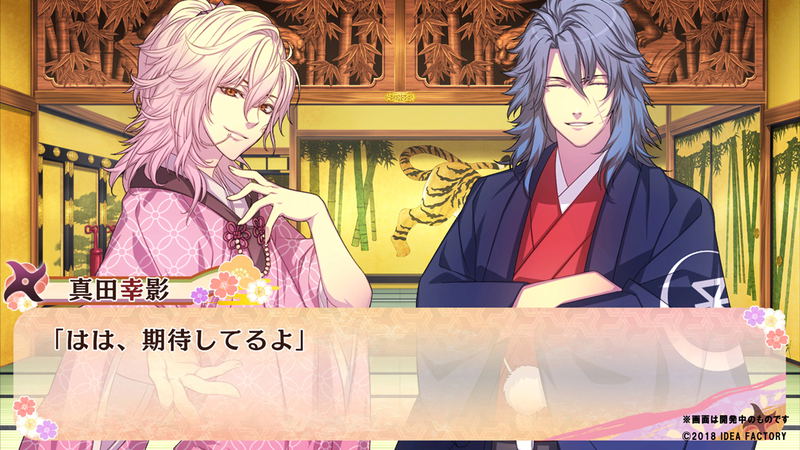 Shinobi, Koi Utsutsu: Banka Aya Emaki image 16