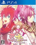 Shinobi, Koi Utsutsu: Banka Aya Emaki thumbnail 1