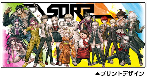 Super Danganronpa 2 Full Color Mug Cup image 2