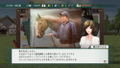 Winning Post 8 2018 thumbnail 9