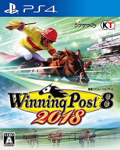 Winning Post 8 2018 image 1