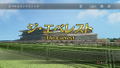 Winning Post 8 2018 thumbnail 5