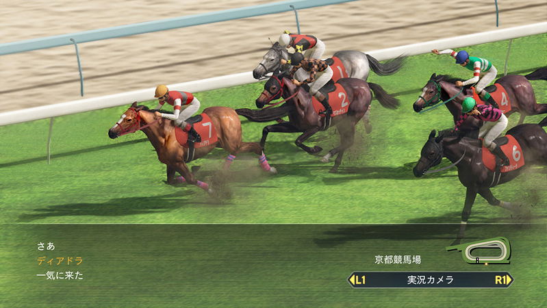 Winning Post 8 2018 image 7