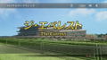 Winning Post 8 2018 thumbnail 5