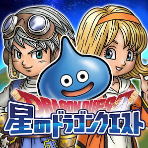 Dragon Quest of the Stars_