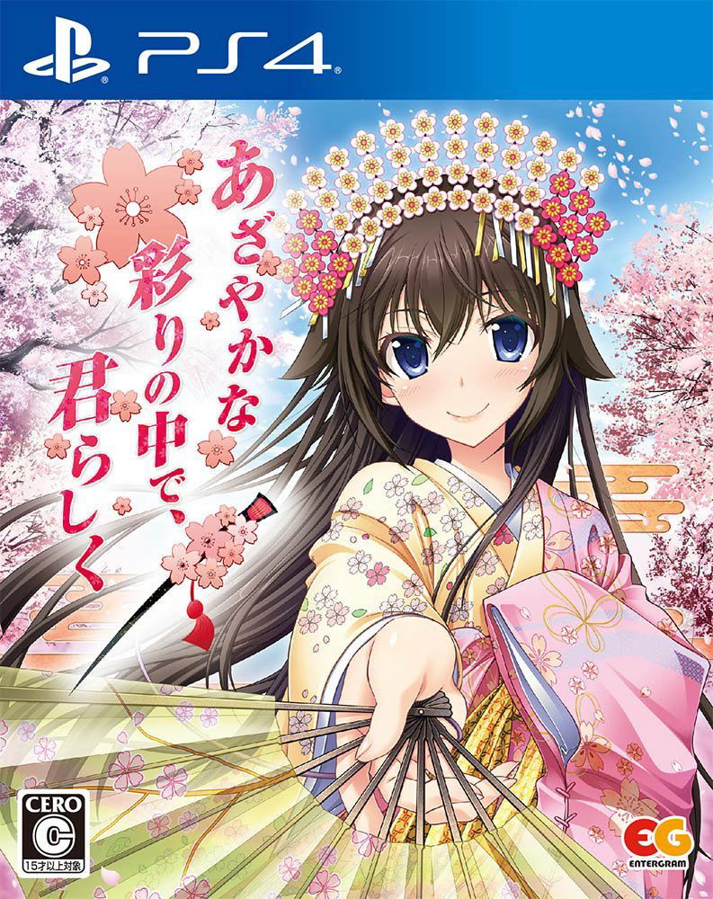 Azayaka na Irodori no Naka de Kimi Rashiku for PlayStation 4