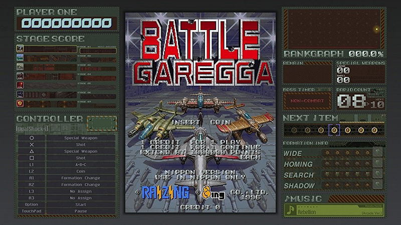 Battle Garegga Rev.2016 image 4