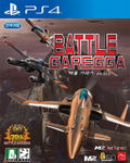 Battle Garegga Rev.2016 thumbnail 1