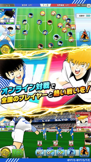 Captain Tsubasa Dream Team