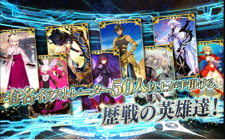 Fate/Grand Order digital for Android
