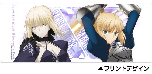 Fate/Stay Night [Heaven's Feel] - Saber & Saber Alter Full Color Mug Cup image 2