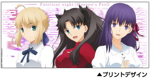 Fate/Stay Night [Heaven's Feel] - Sakura & Saber & Rin Full Color Mug Cup image 2