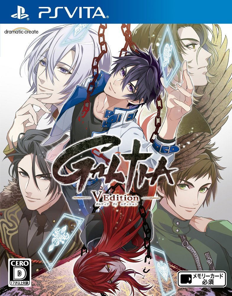 Galtia V Edition image 1