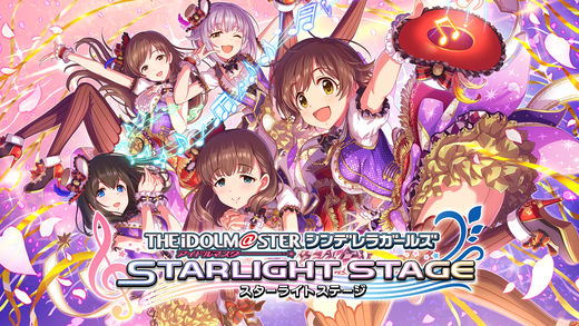 Idolm@ster Cinderella Girls Starlight Stage <span class="ext ext_digital">digital</span> image 2