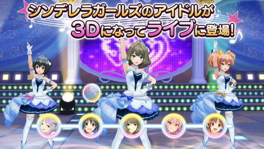 Idolm@ster Cinderella Girls Starlight Stage <span class="ext ext_digital">digital</span> image 4