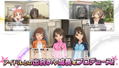 Idolm@ster Cinderella Girls Starlight Stage <span class="ext ext_digital">digital</span> thumbnail 5